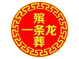 1743301618716532.jpg 微信图片_20240120142551.jpg